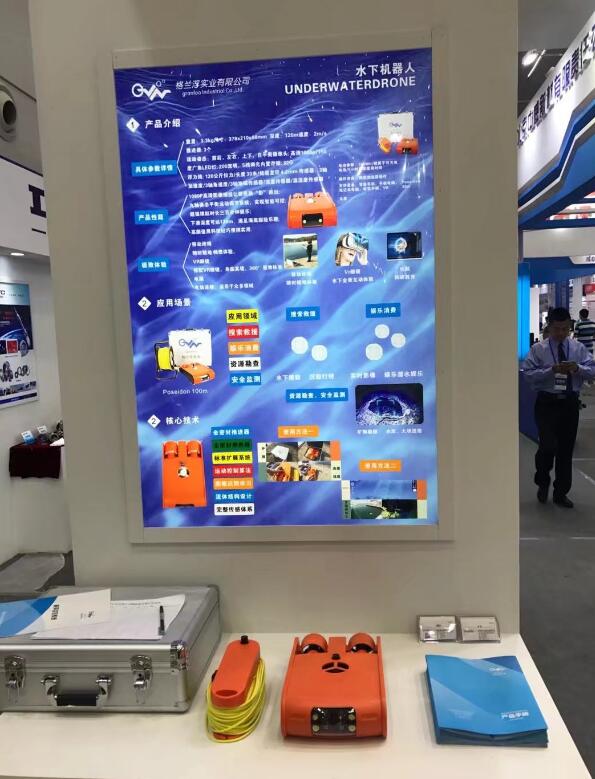 রাভ অধীনস্থ। জে.পি.জি. rov underwater.jpg